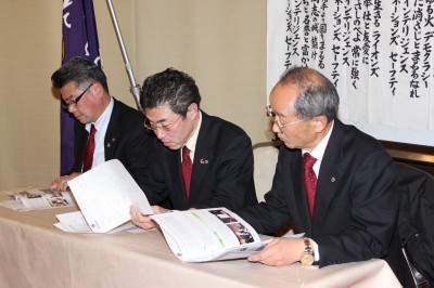 三役