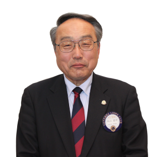 会長 L.外山 恵市