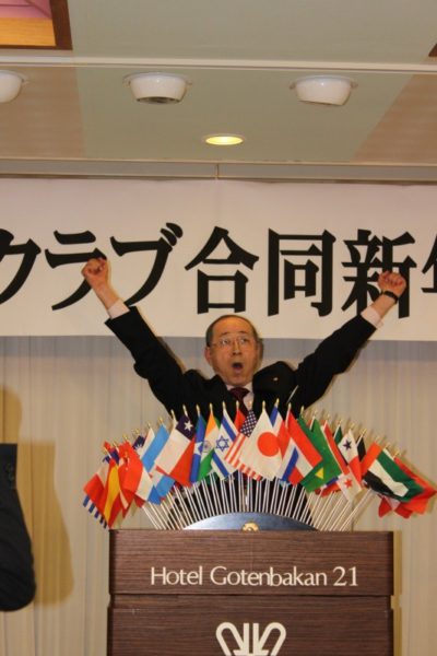 ３Ｚ・５クラブ新年合同例会