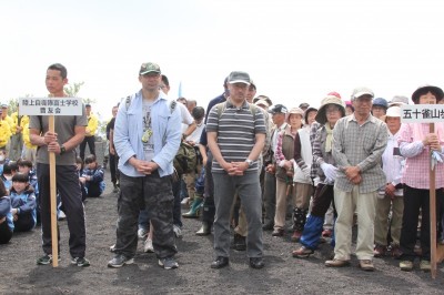 陸上自衛隊 富士学校 曹友会