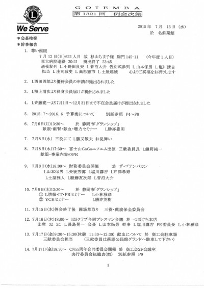 MX-2310F_20150829_091522_01