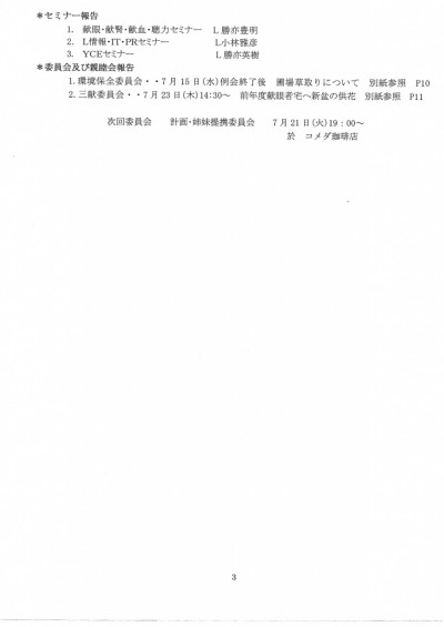 MX-2310F_20150829_091522_06