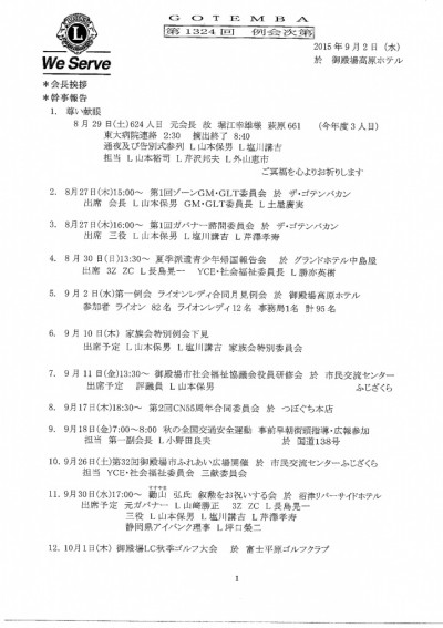 MX-2310F_20151013_094940_01