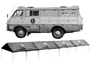 10年記念アクティビティ 移動図書館用自動車