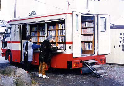 市民に好評のライオンズ号