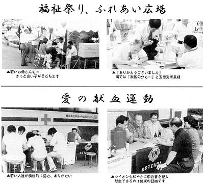 あゆみ［継続アクト］