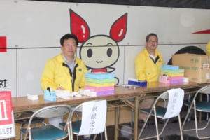 献眼の登録受付