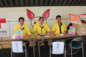 献眼の登録受付