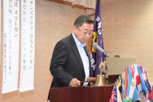 開会のゴング　会長 L小野田 良夫