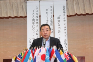 会長挨拶 会長 L小野田 良夫