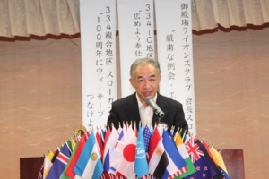 幹事報告 幹事 L菅沼 大介