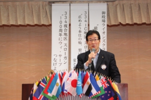 予算案 説明 会計 L土屋 幸一