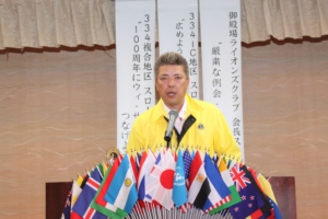 委員会報告　今日の作業について 環境保全委員長 L黒崎 一嘉