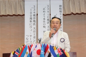 55周年会計報告 55周年実行委員 L外山 恵市