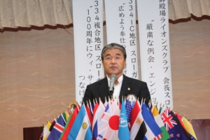 出席報告 出席情報委員長 L勝又 明彦