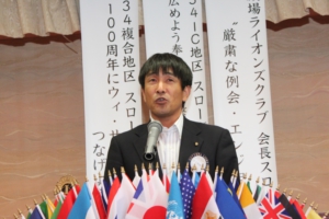 本日のローア L土屋 雅人