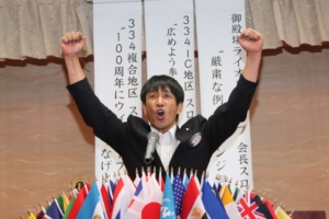 本日のローア L土屋 雅人