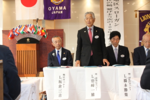 第一副地区ガバナー L岩﨑 一雄