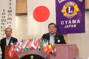 御殿場LC会長 L小野田 良夫