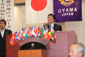 裾野LC 会長 L小林 靖幸