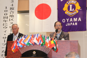 清水町LC会長 L松本 豊久