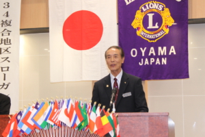 小山LC会長 L鈴木 眞夫