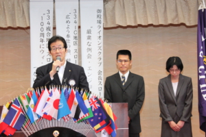 スポンサー L土屋幸一より新会員の紹介