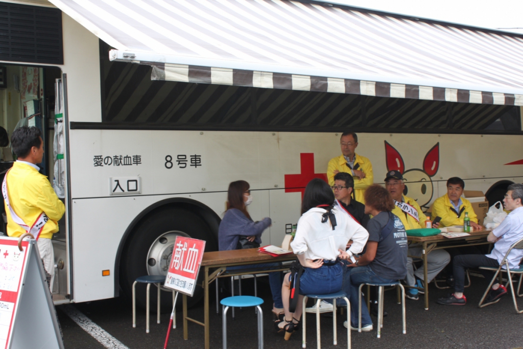 献血活動
