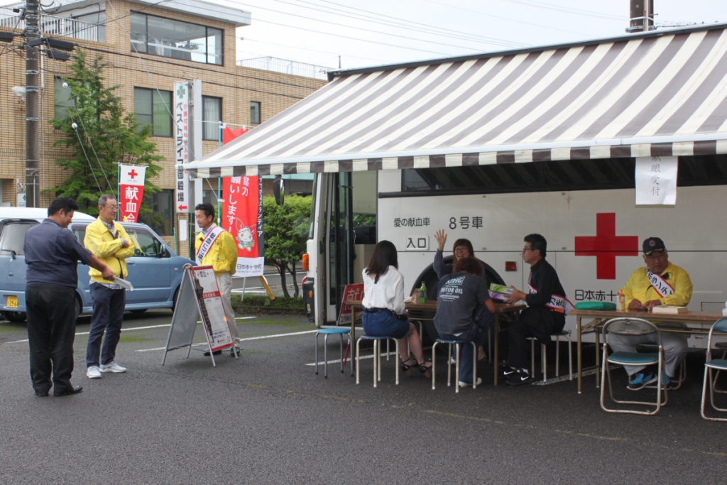 献血活動
