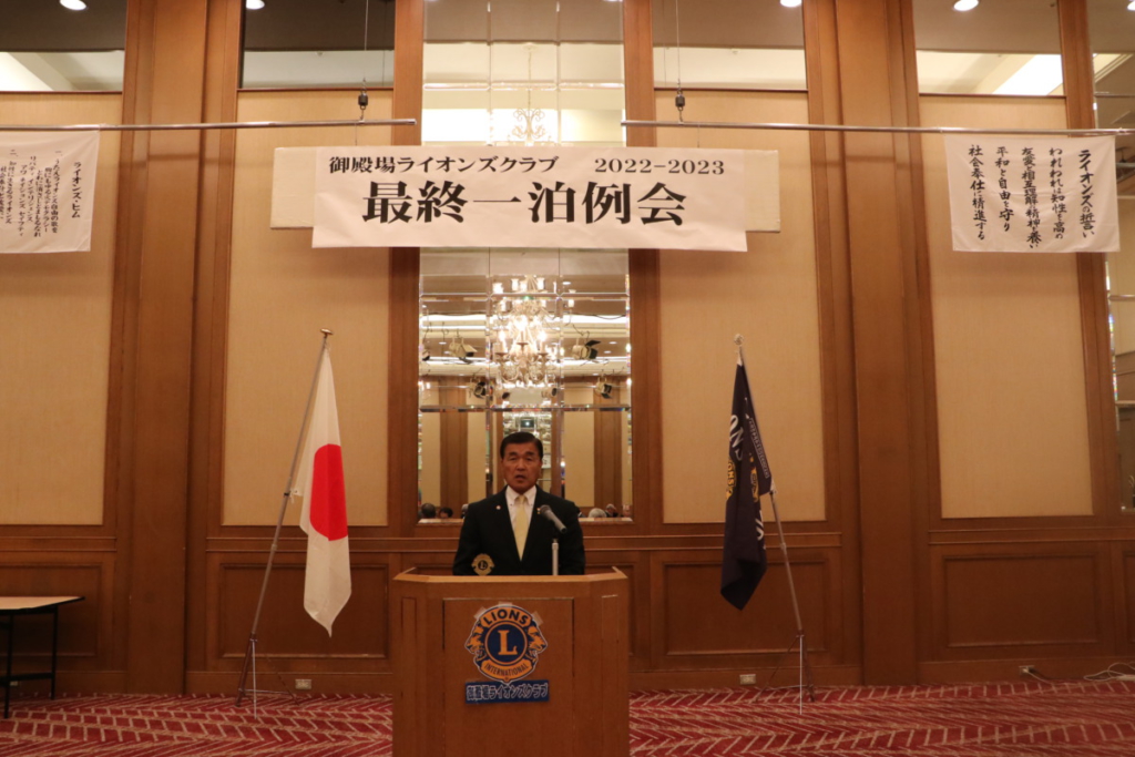 会長挨拶